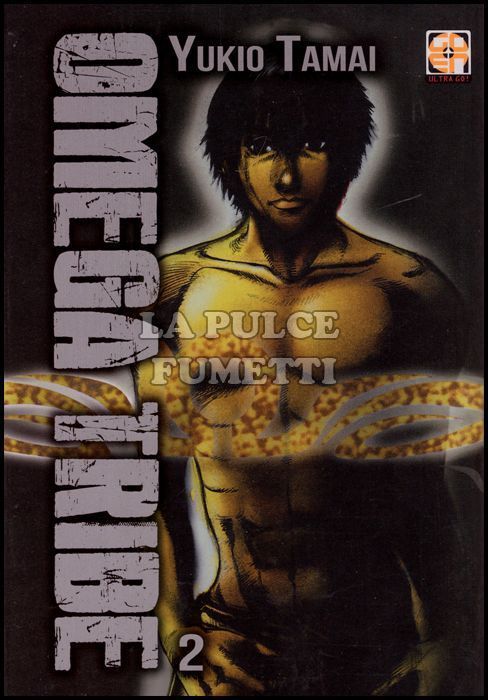 SCI-FI COLLECTION # 4 - OMEGA TRIBE 2